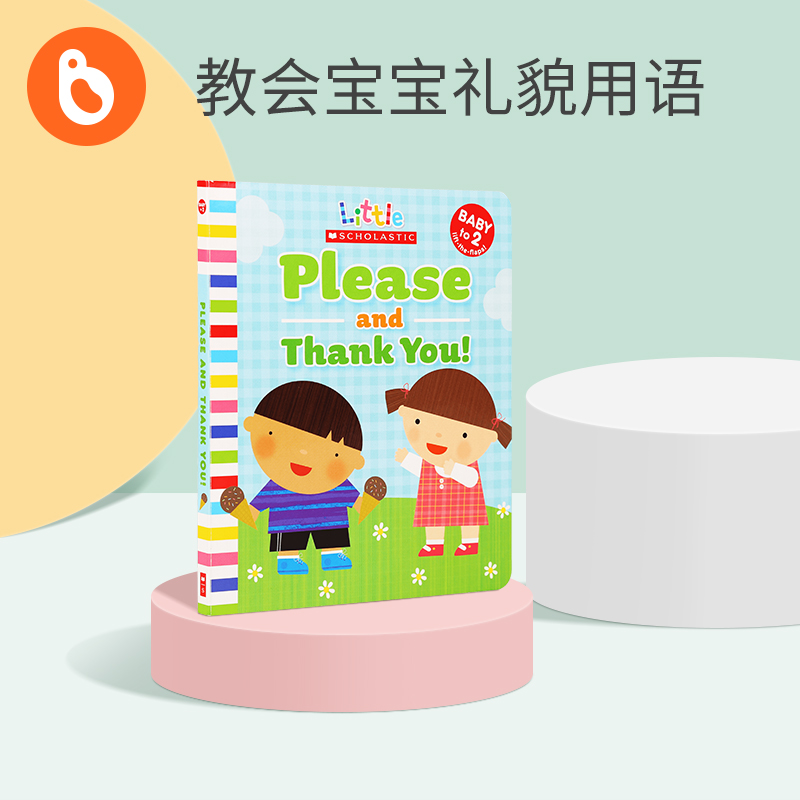 原版点读-PleaseandThankYou
