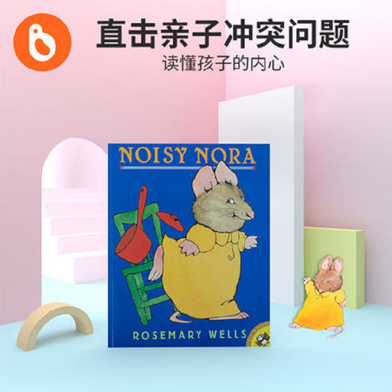 吵闹的萝拉NoisyNora