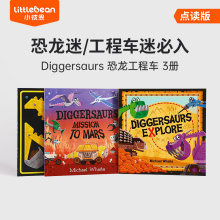 小彼恩点读童书Diggersaurs恐龙工程车3册英文原版2-5岁英语语感品格塑造故事绘本毛毛虫点读笔配套书