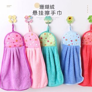 加厚手巾手帕珊瑚绒可爱厨房擦手巾挂式 吸水速干毛巾不掉毛卫生间