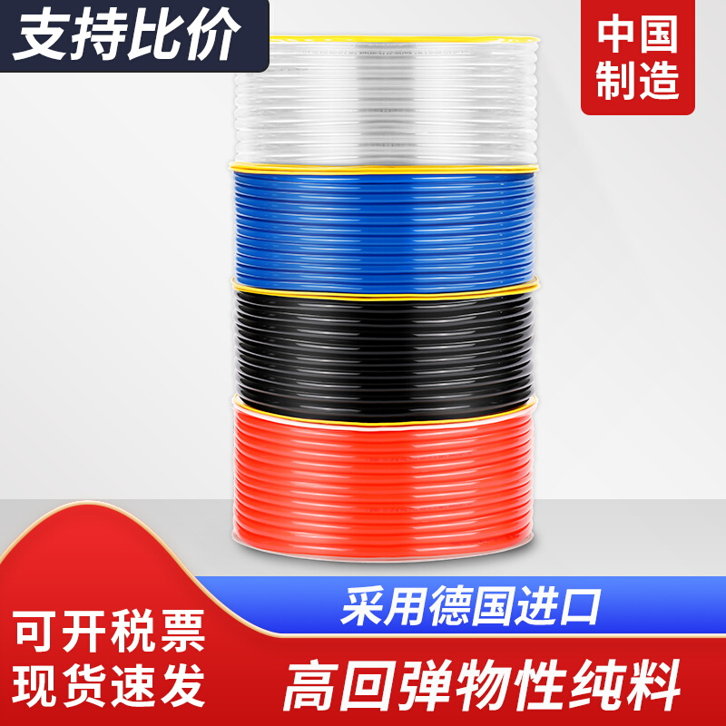 100米足米优质气管PU气管PU8X5PU10X6.5PUX12X8PU6X4空压机气管