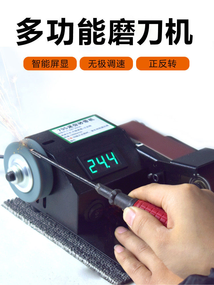 磨刀机全自动小型电动家用快速磨菜刀神器商用剪刀专用万能工具照