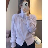 奶fufu针织外套女 洋气超好看法式 软糯拉链高领麻花开衫 毛衣季