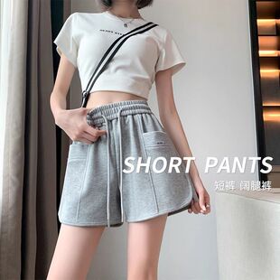 高腰显瘦a字宽松休闲三分抽绳阔腿热裤 6535鱼鳞布运动短裤 女薄款