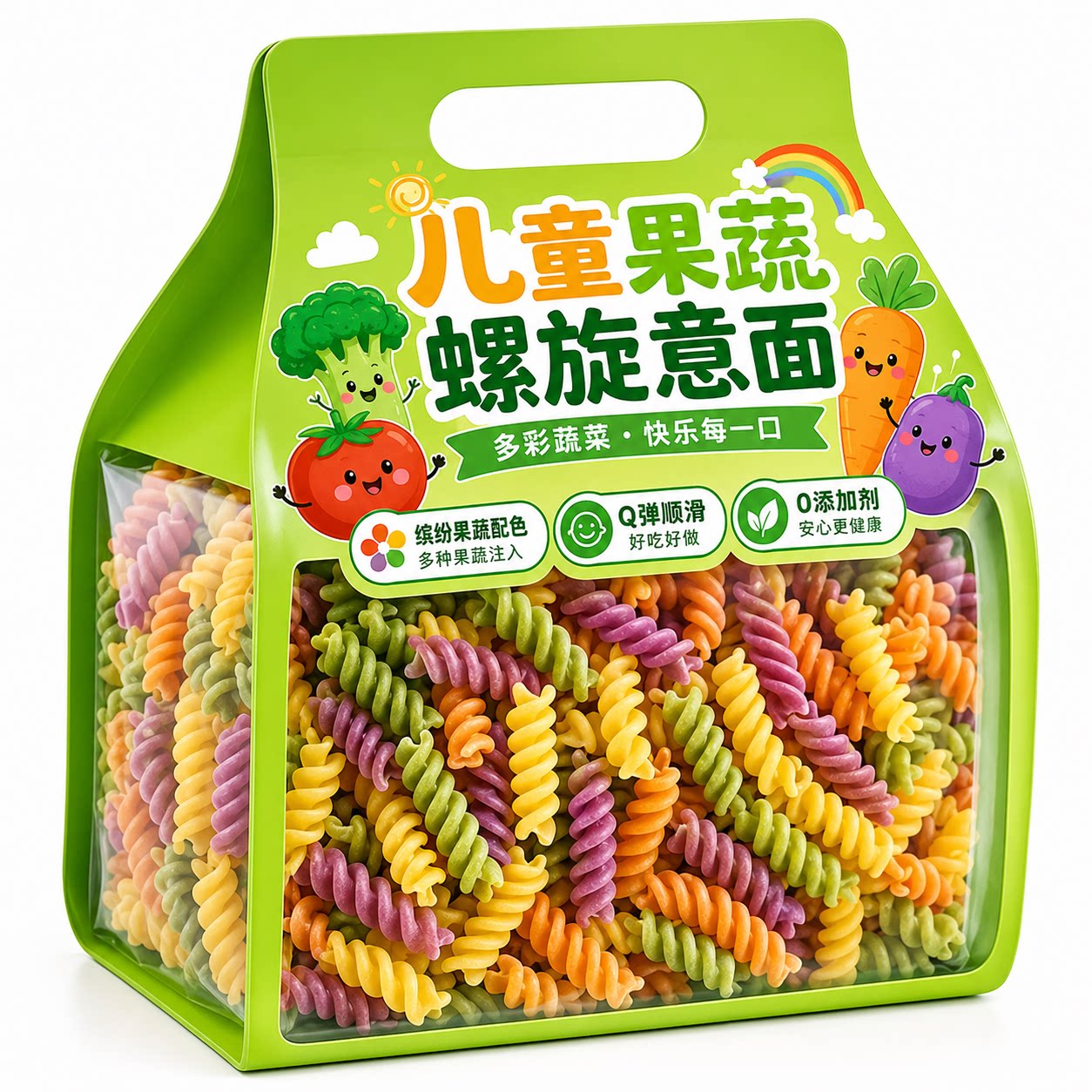 宝宝营养辅食儿童果蔬螺旋意面意大利面条番茄肉酱正品官方旗舰店