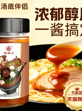 日本原装正宗味增酱无添加白色汤有机味增酱家用煲汤味酱调料配料