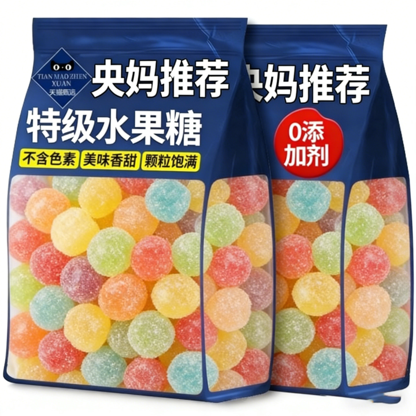 马来西亚风味水果软糖独立包装混合水果味年货糖果瑞士糖果味喜糖