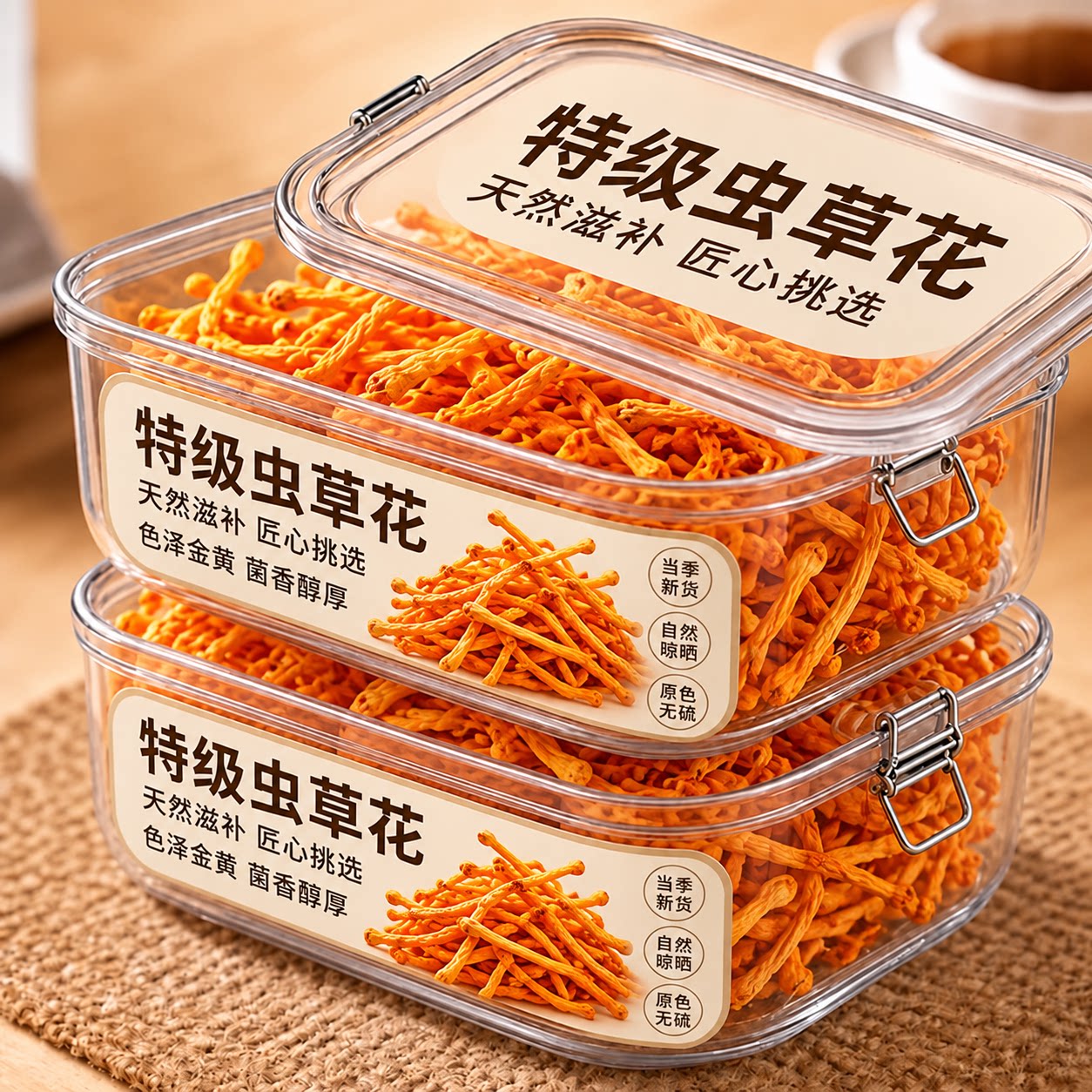 2026新鲜虫草花干货官方旗舰店煲汤滋补特产级菌菇食材家商用煲汤