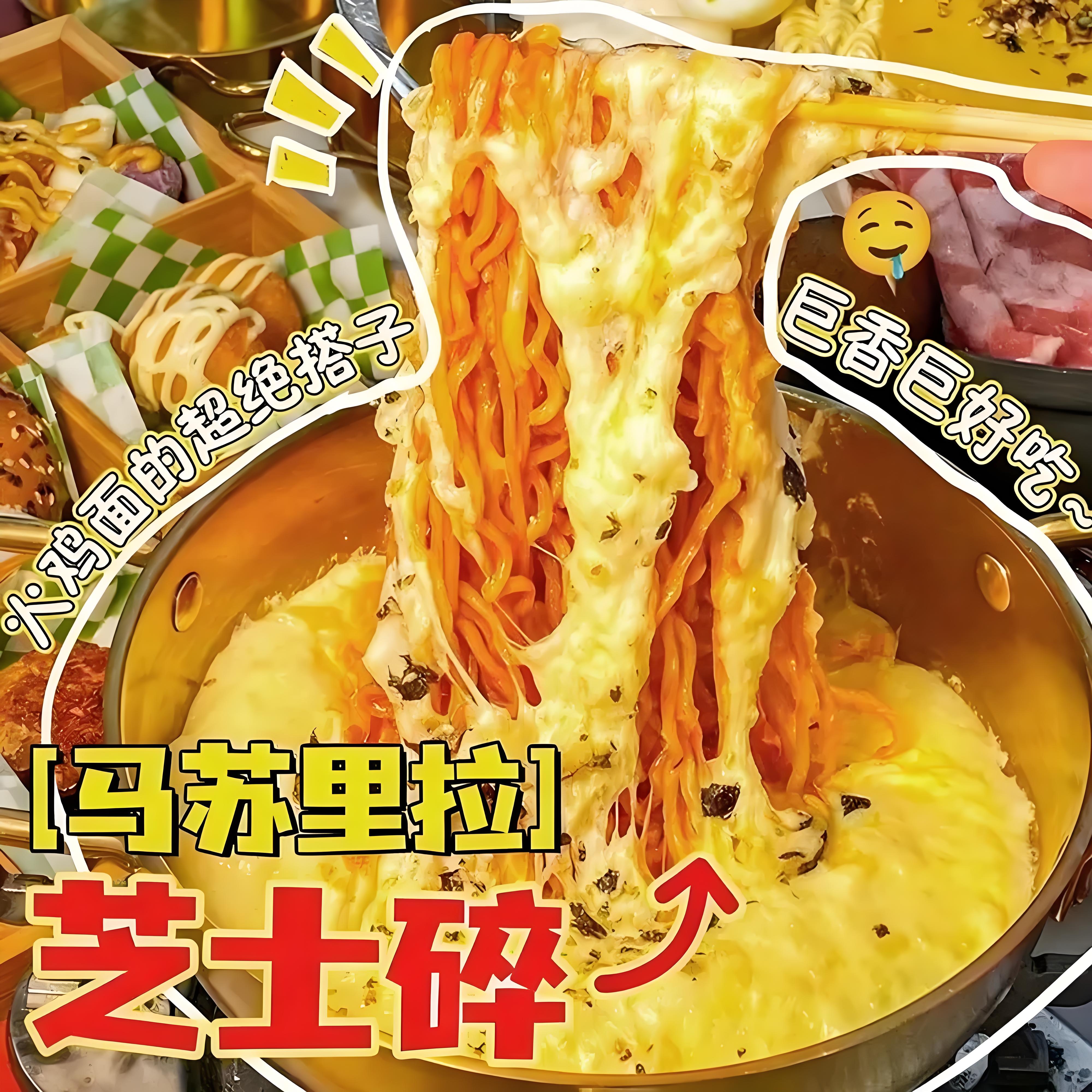 【冷链速发】马苏里拉芝士碎官方旗舰店拉丝碎芝士片披萨家用烘焙