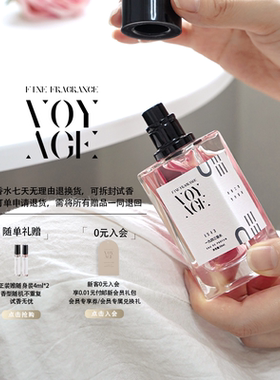 寻香之旅一九四三香水女士香水持久留香清甜淡香香水
