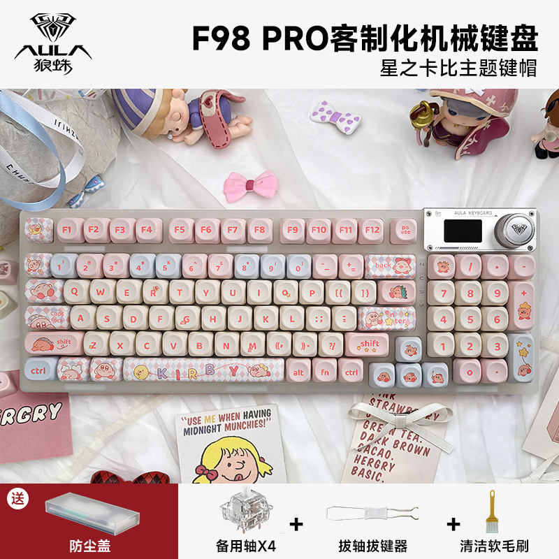 狼蛛F98PRO V2 无线机械键盘MOA游戏办公三模连接RGB客制化热插拔