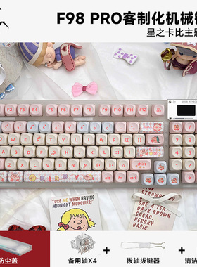 狼蛛F98PRO V2 无线机械键盘MOA游戏办公三模连接RGB客制化热插拔