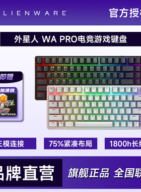 外星人(Alienware)AWPRO机械键盘电竞游戏紧凑型三模连接全键无冲