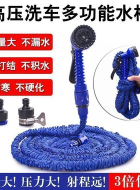 【七种水花】浇花水管高压水枪头花园浇花水管管新款浇菜花可伸缩