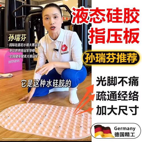 【70cm出口品质】室内超慢跑垫