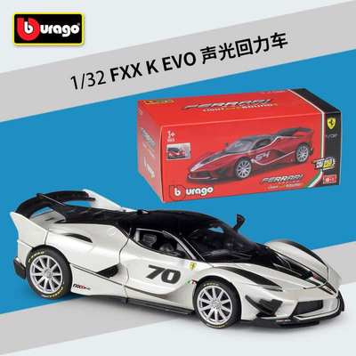 新款 1:32FXX K EVO跑车纸盒装声光合金仿真车成品模型玩具