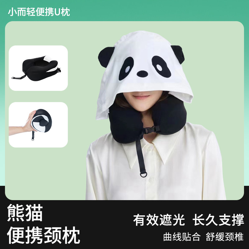 U型枕便携式颈枕旅行旅游连帽脖子护颈飞机枕坐车睡觉慢回弹u形枕
