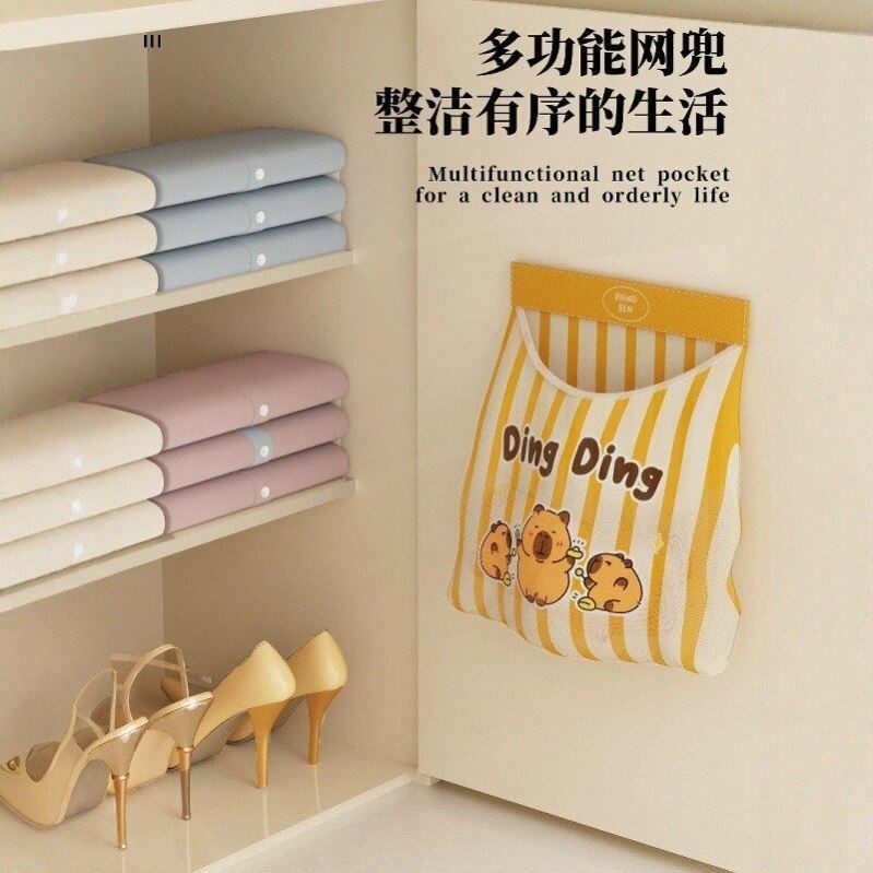 厨房多功能收纳网兜魔术贴网兜柜门壁挂式大容量储物袋子收纳挂袋,收纳整理,收纳挂袋,淘宝优惠券,粉丝福利购,淘宝优惠卷