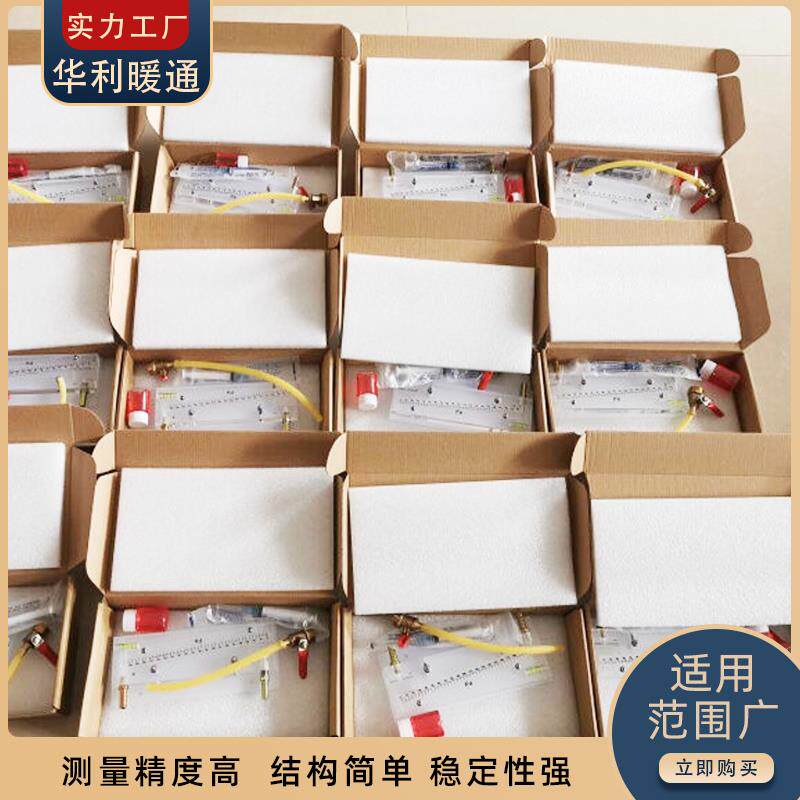 人防倾斜式微压计红油压差计dp-200p 负压表消防工程斜杠式微压计