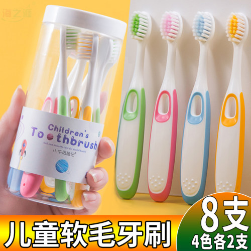 儿童牙刷软毛3-4-6-10-12岁以上
