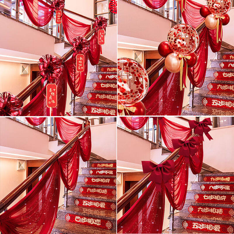 思泽（SIZE）结婚装饰婚庆拉花布置气球套装浪漫创意新房楼梯纱缦