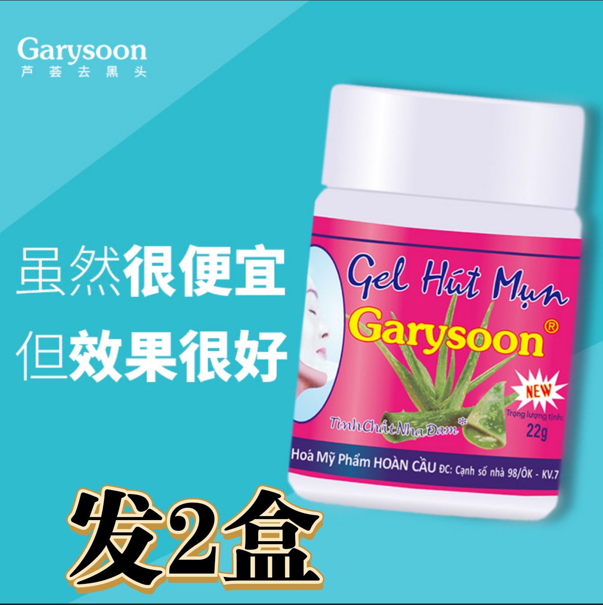 泰国去黑头鼻贴white芦荟清洁毛孔鼻头收缩Garysoon买1送1 美容护肤/美体/精油 鼻贴 原图主图