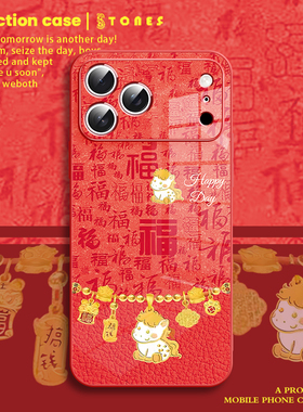 可爱小马适用于iPhone17pormax手机壳新款苹果16马年14福13新年2026红色12马年11本命年xs玻璃8p保护套防摔7