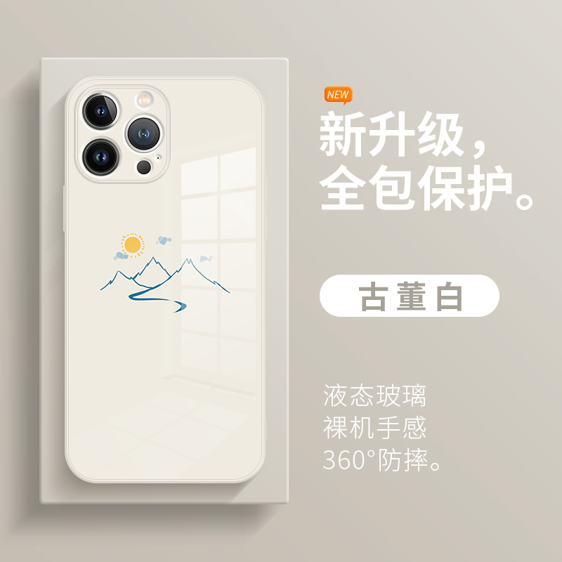 简约-白天-黑夜-液态玻璃-手机壳
