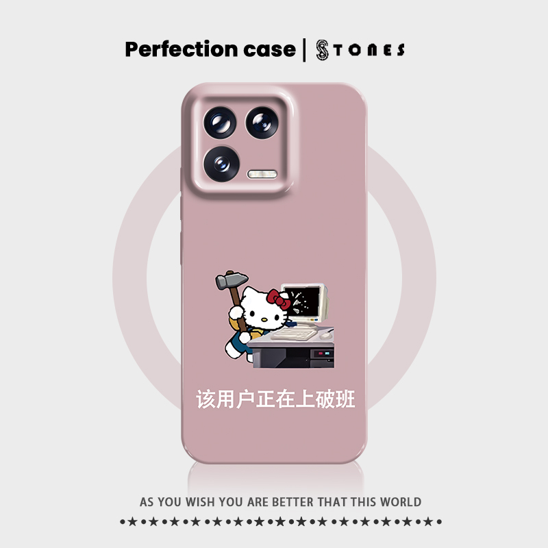 适用于小米高端菲林手机壳