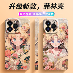 复古美少女战士手机壳16苹果13新款 iPhone14promax水冰月ip12可爱11月野兔xs港风xr动漫x旧漫8plus菲林15适用