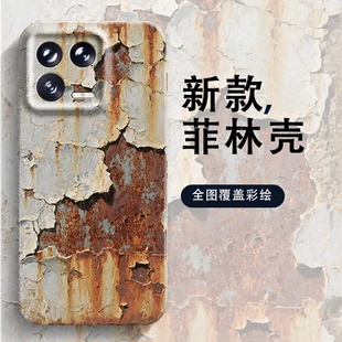 個(gè)性 紅米k80菲林note14保護(hù)套 14pro仿真鐵生銹13創(chuàng)意12破傷風(fēng)11青春版 銹跡斑斑適用于小米15ultra手機(jī)殼新款