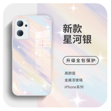 适用opporeno10pro+手机壳reno9新款8pro高级感7晕染reno6高端奢华findx6小众5渐变水彩r17玻璃k10简约k9女款