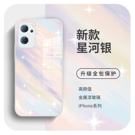 适用opporeno12手机壳reno11新款8pro高级感7晕染reno6高端奢华findx8小众x7渐变水彩r17玻璃k10简约k9女款12