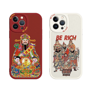 财神爷手机壳iPhone14plus新款17苹果16五路财神xs红色11喜庆13promax发财xr小羊皮12招财发财16防摔8p适用6s