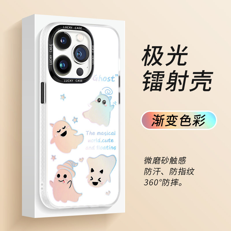 苹果14幽灵15手机壳iPhone13可爱ip11卡通xs简约12promax适用卡通x镂空情侣xr渐变镭射8plus新款亚克力7p女se高性价比高么？