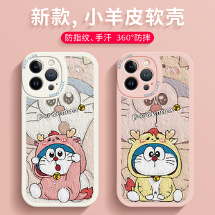 叮当猫手机壳苹果14马年15plus新年iPhone12新款 ip13本命年11Promax小羊皮8软壳xs卡通16可爱x创意17适用情侣