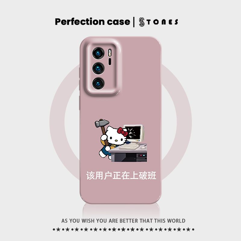 适用于华为高端菲林手机壳