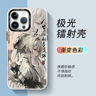 苹果15紫罗兰永恒花园手机壳iPhone14薇尔莉特ip11适用12promax宣纸国画13新款 16动漫17渐变xs镭射x高级8plus