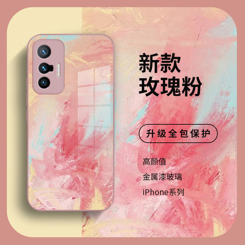 梦幻油画晕染创意玻璃手机壳