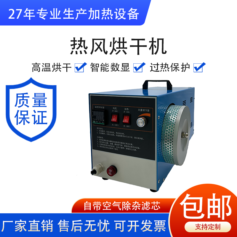压缩空气加热器木板防潮防湿气体加热器热风吹干气体恒温加热防冻