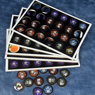 三国杀标记桌布桌游卡牌专用武将 技能标记 神武将标记