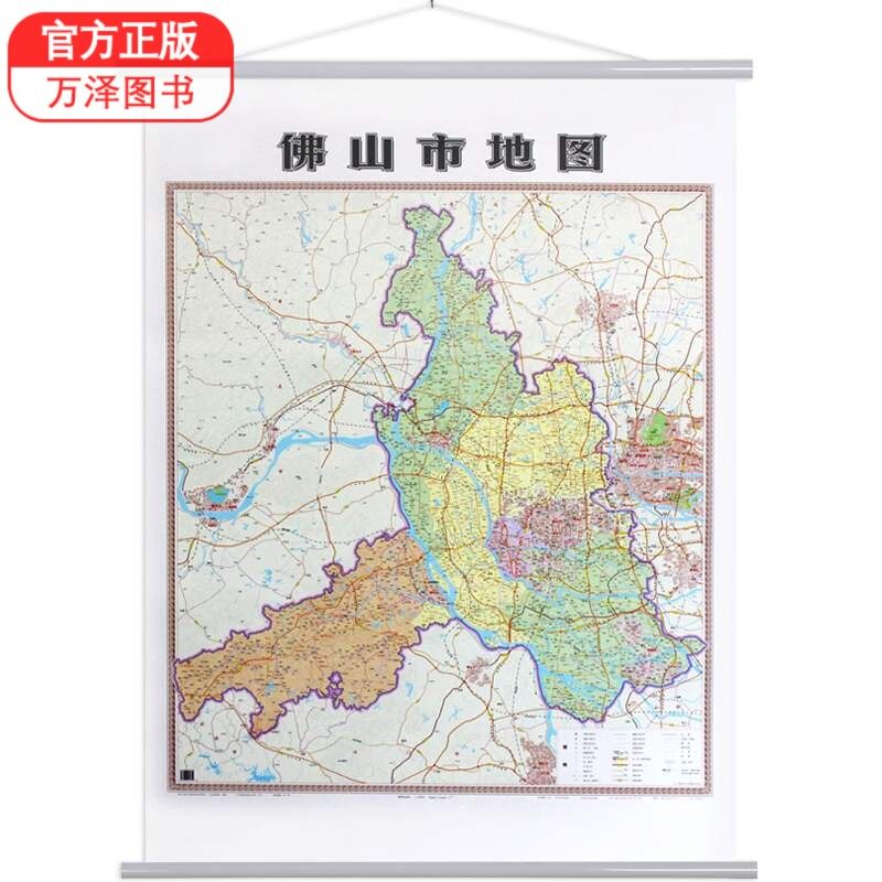 顺风包邮2022新版 佛山市地图挂图【1.6*1.1m】竖版交通旅游城区地图挂图 双面覆膜防水精装另有深圳东莞惠州中山广州大湾区挂图