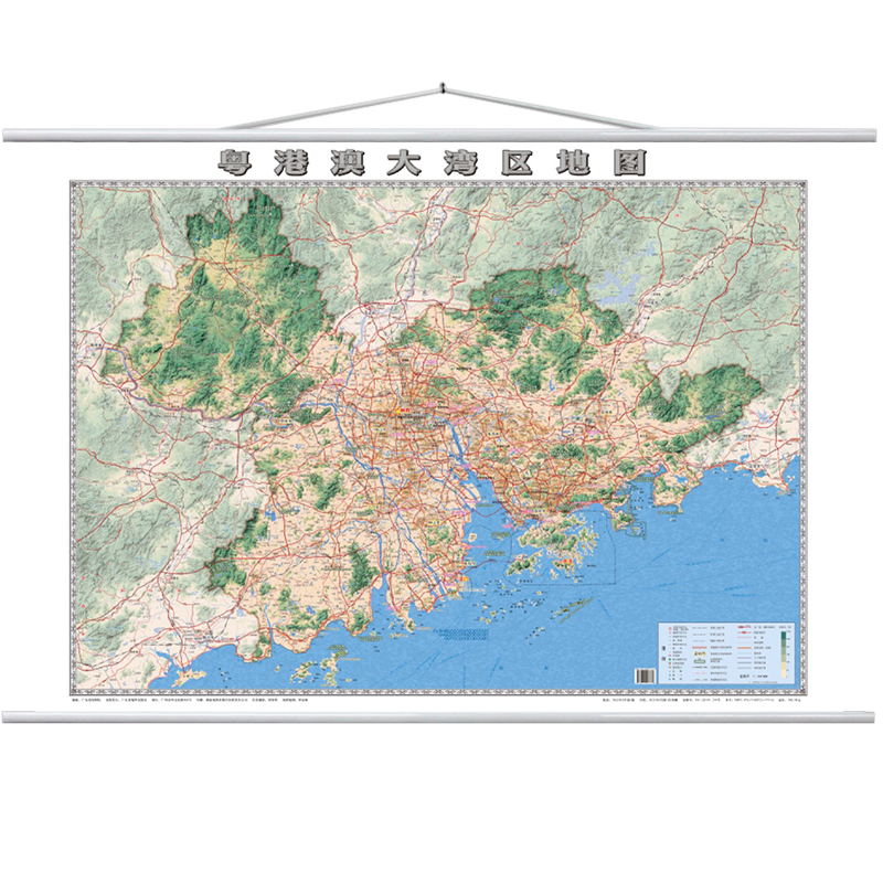 顺丰2021新粤港澳大湾区地势图