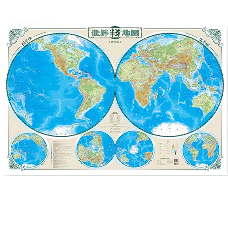 顺丰包邮世界地图半球地图挂图地形版【1*1.4米】高清过胶哑光适用于办公室另有同款规格中国世界广东深圳大湾区挂图售