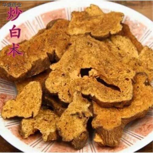 新店巨惠炒白术中药材正品 麦麸炒浙白术炙白术新货无硫500克优选