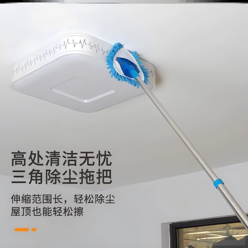 小艾天花板清洁三角拖把轻巧方便