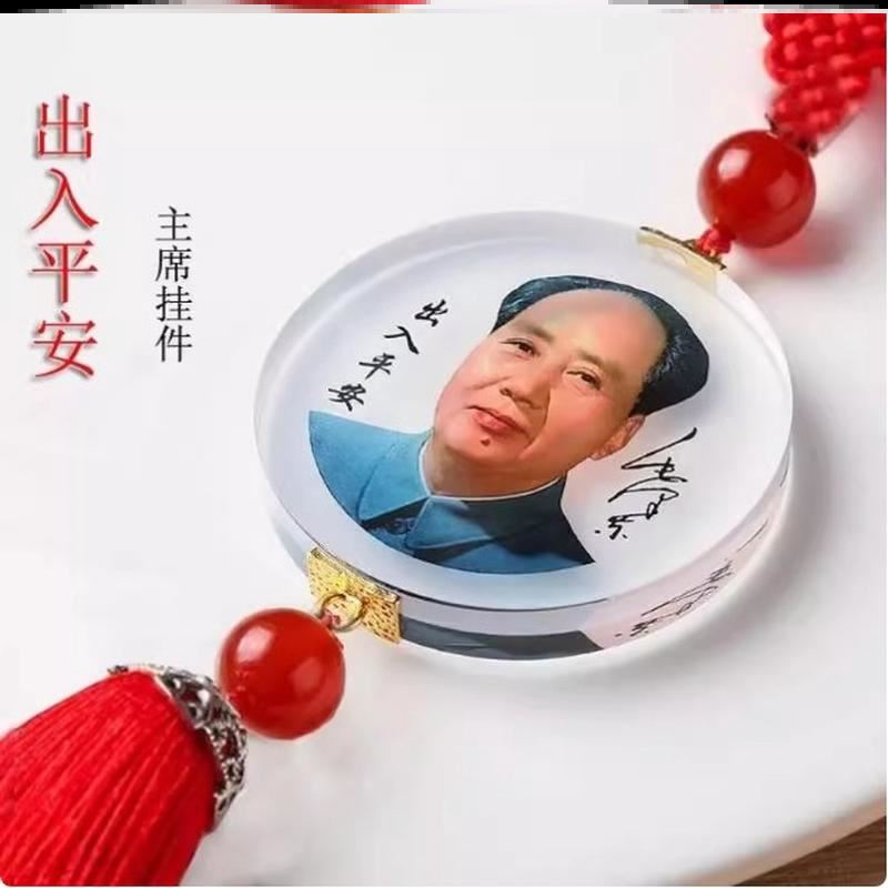吊坠提升运气挂件车子挂件车内挂饰平安挂饰悬空挂饰后视镜男