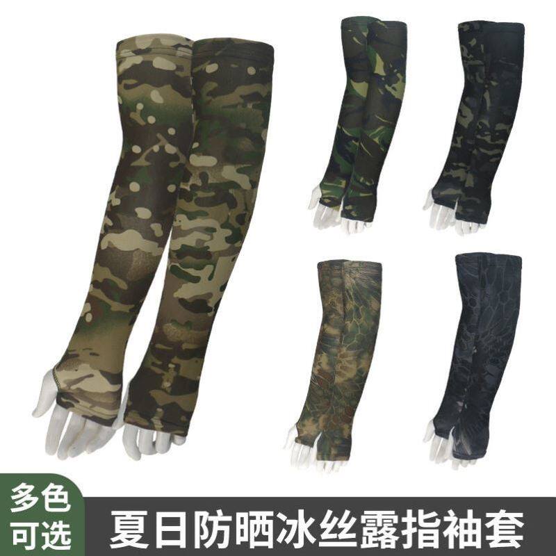 夏季新式迷彩双面冰丝面罩男防沙防紫外线围脖冰袖套防晒袖套面巾