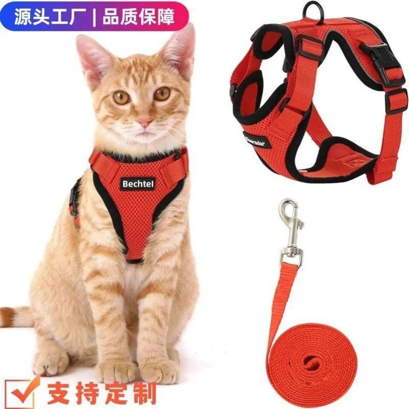 宠物用品猫猫透气胸背带反光防挣脱遛猫绳猫牵引绳小型狗狗胸背带,宠物/宠物食品及用品,猫牵引绳,淘宝优惠券,粉丝福利购,淘宝优惠卷