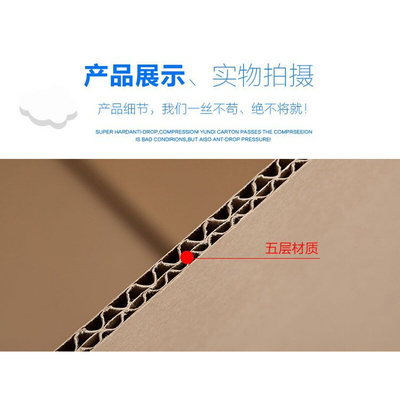packing box five ply cardboard moving boxes large carton box